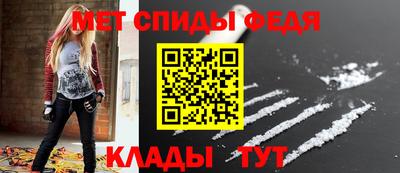 Альфа ПВП Волгодонск