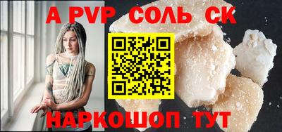 мескалин Волжский