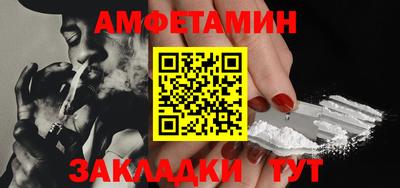 MESCALINE Волжск