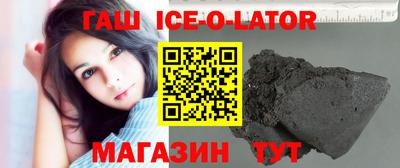 Альфа ПВП Волгодонск