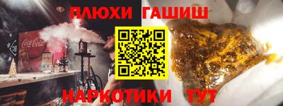 MESCALINE Волжск