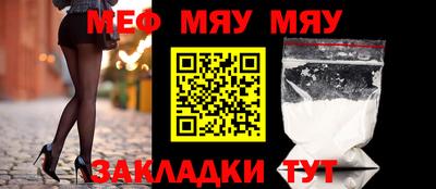 мескалин Волжский