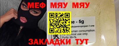 мескалин Волжский