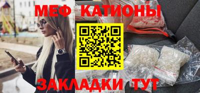 мескалин Волжский