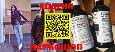 MESCALINE Волжск