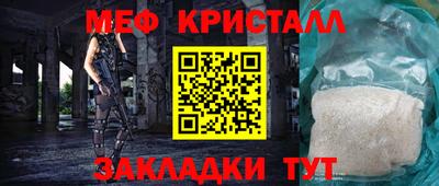 мескалин Волжский