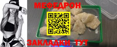 MESCALINE Волжск