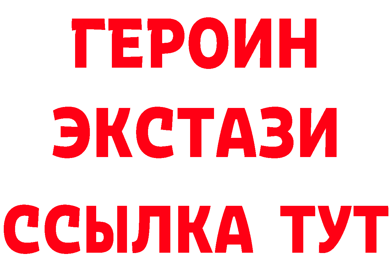 Альфа ПВП VHQ ТОР мориарти mega Рославль