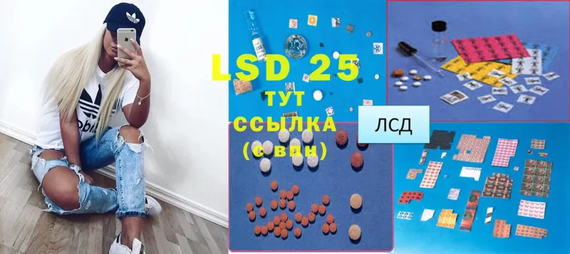 LSD-25 экстази кислота  Рославль 