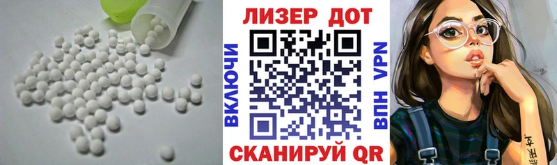 LSD-25 экстази ecstasy  наркота  Рославль 
