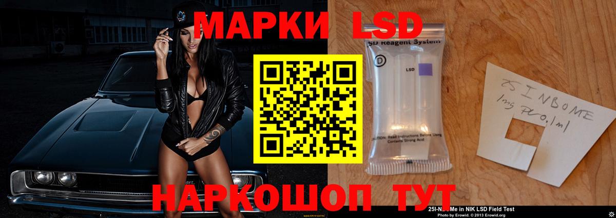 ЛСД экстази  Лсд 25 экстази ecstasy  Вход с VPN  LSD-25 экстази ecstasy  Рославль 