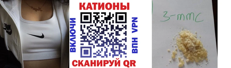 как найти наркотики  Рославль  МЯУ-МЯУ 4 MMC 