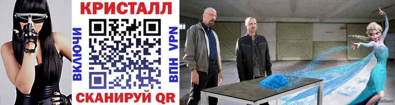 omg Рославль Метамфетамин мет где купить наркотик