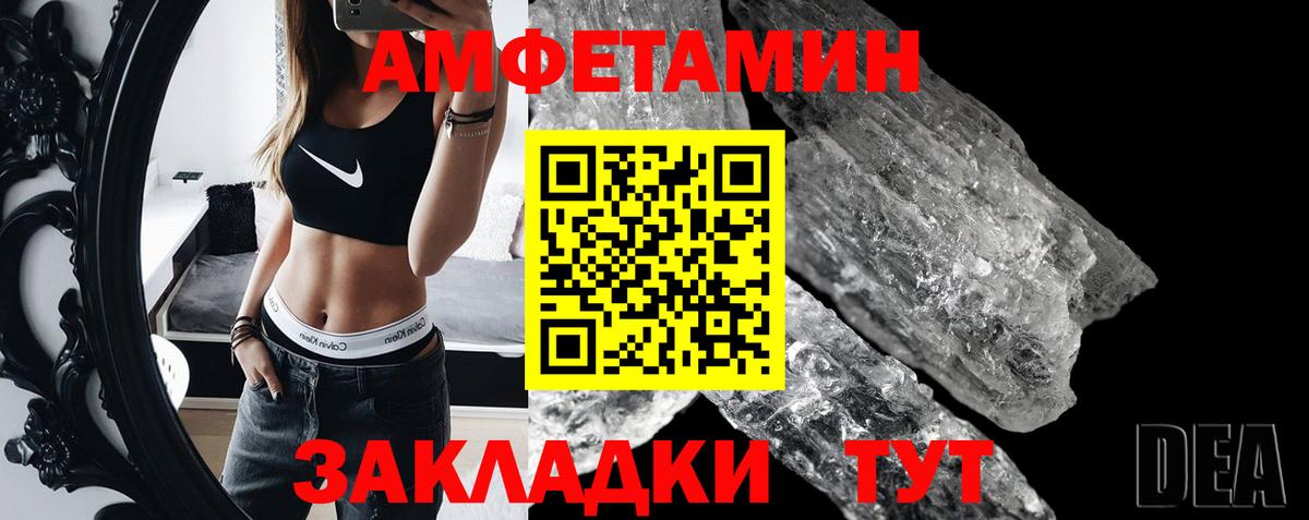 Рославль  Метамфетамин мет  Метамфетамин мет  Вход с VPN 