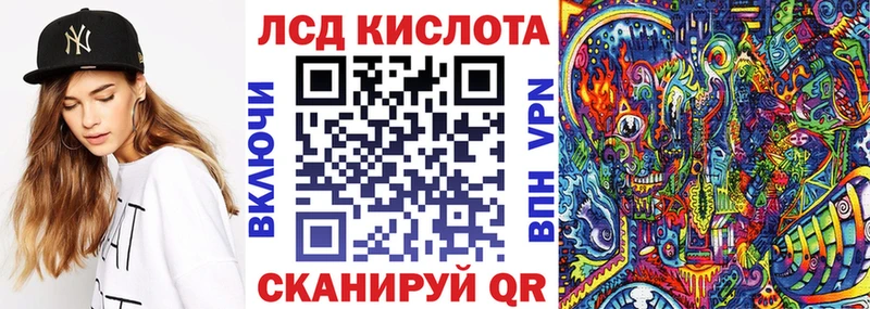 Наркотические марки 1,8мг Рославль