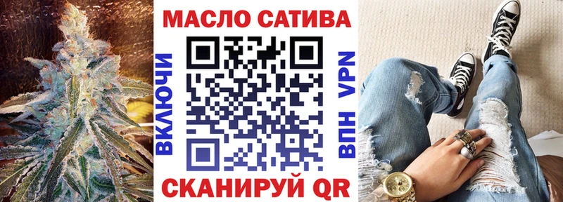 как найти   Рославль  Дистиллят ТГК Wax 