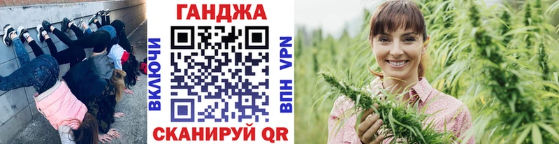 Канабис Ganja  Рославль 